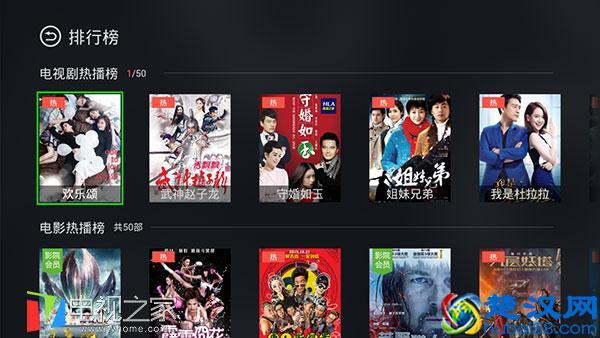 海信液晶电视怎么样？ 免费看直播的全新方法