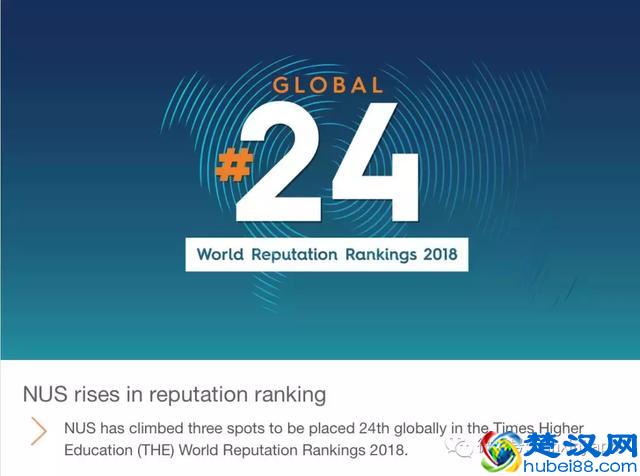 新加坡国立大学重返“亚洲第一”，校友的反应亮了~