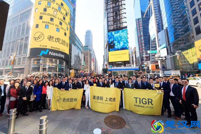 第三代券商上市来袭，巫天华：老虎证券要做华人世界IB
