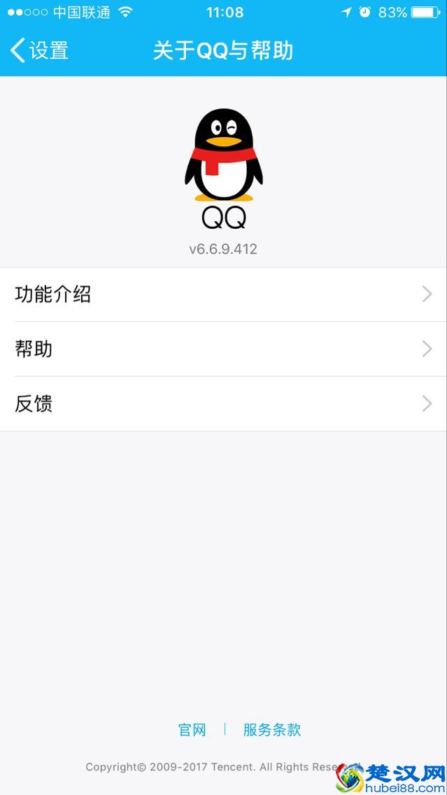 QQ空间给说说发红包功能怎么用