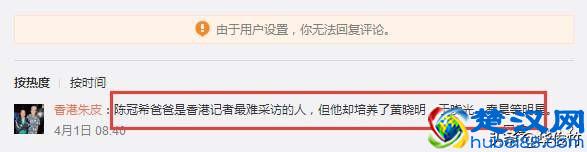 记者曝张国荣自杀隐情：死前与陈冠希爸爸喝茶5小时，前天有心事