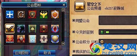 新版DNF工会系统详解 功能优化奖励升级