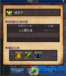 新版DNF工会系统详解 功能优化奖励升级