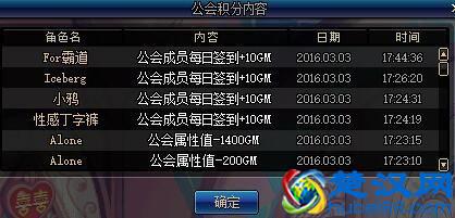 新版DNF工会系统详解 功能优化奖励升级