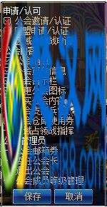 新版DNF工会系统详解 功能优化奖励升级