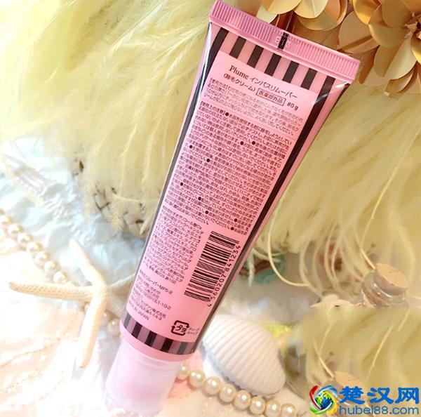 脱毛膏哪个牌子好?亲测安利日本最好用Plume 1分钟温感脱毛膏!