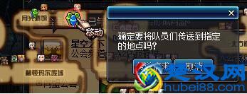 新版DNF工会系统详解 功能优化奖励升级