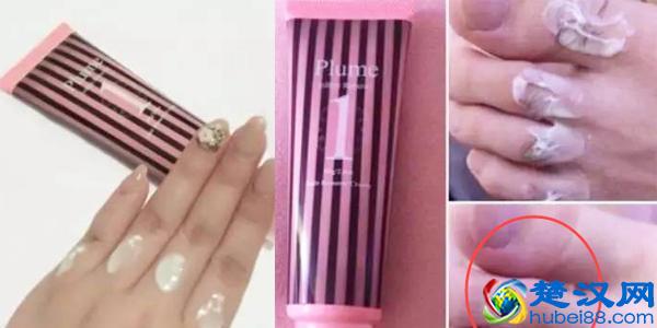 脱毛膏哪个牌子好?亲测安利日本最好用Plume 1分钟温感脱毛膏!