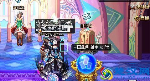 新版DNF工会系统详解 功能优化奖励升级