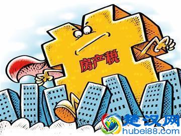 房产税是什么?什么样的房子不用交房产税？