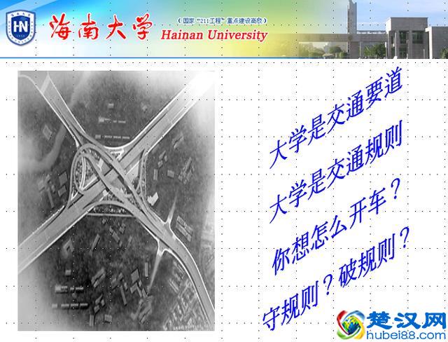 大学到底是个什么东西，揭开大学象牙塔的神秘面纱
