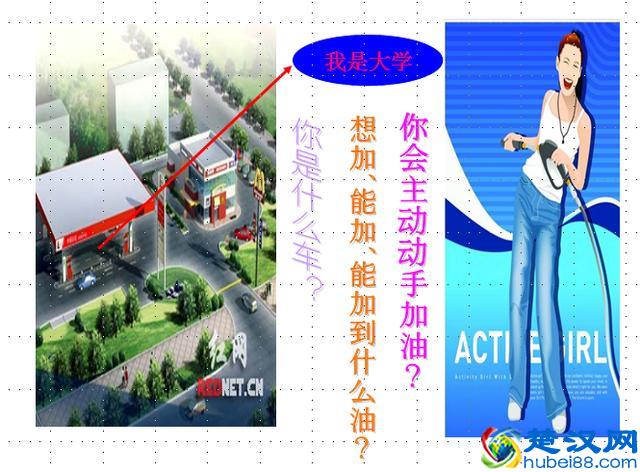 大学到底是个什么东西，揭开大学象牙塔的神秘面纱