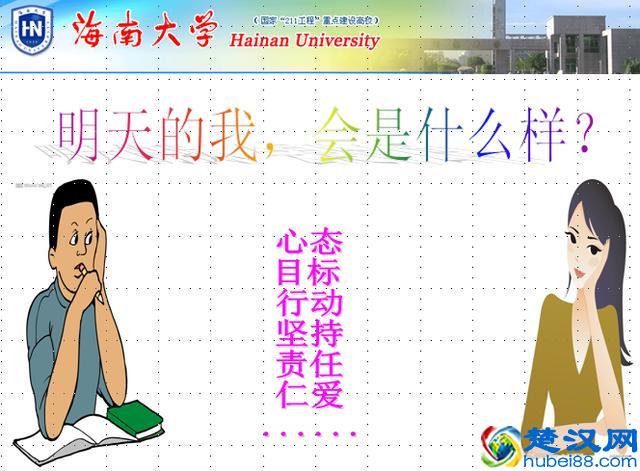 大学到底是个什么东西，揭开大学象牙塔的神秘面纱