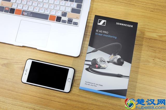 真香预警，森海塞尔IE40Pro耳机评测，适合并非烧友的你