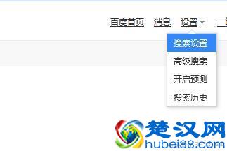 怎么删除百度搜索栏下面的历史记录