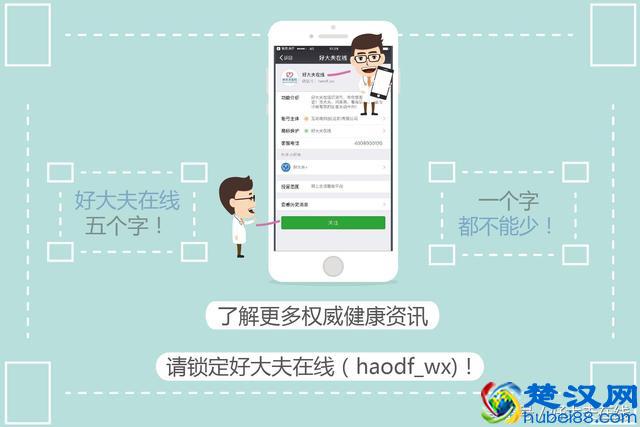 偏头痛频繁发作，吃什么药才管用？