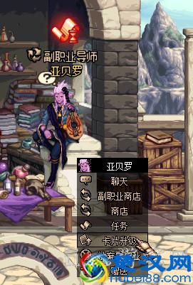 dnf卡片怎么升级 dnf卡片升级教程