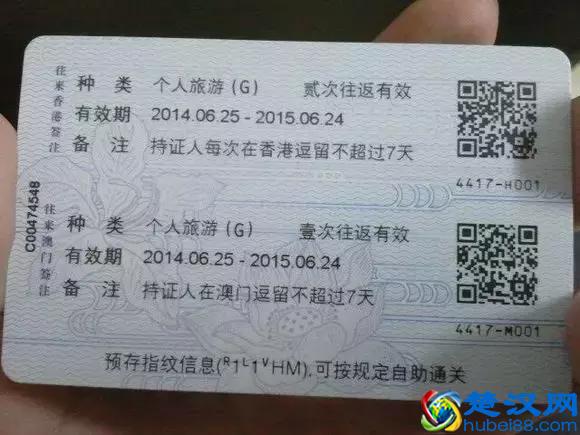 你办居住证了吗？居住证8大功能，你不知道就亏大了