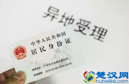 你办居住证了吗？居住证8大功能，你不知道就亏大了