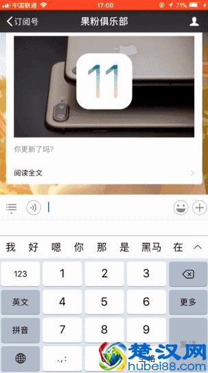 微信官方使用教程，教父母怎么用微信