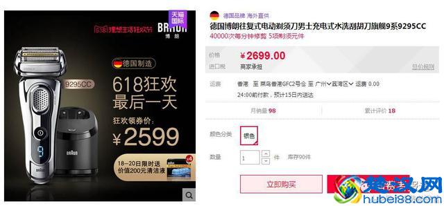 9款电动剃须刀测评：剃得干净又舒适，这一款值得买！
