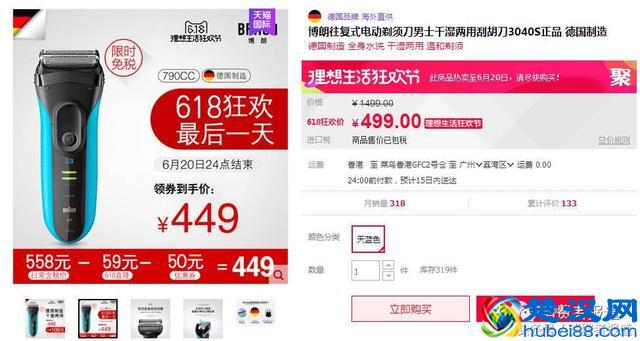 9款电动剃须刀测评：剃得干净又舒适，这一款值得买！