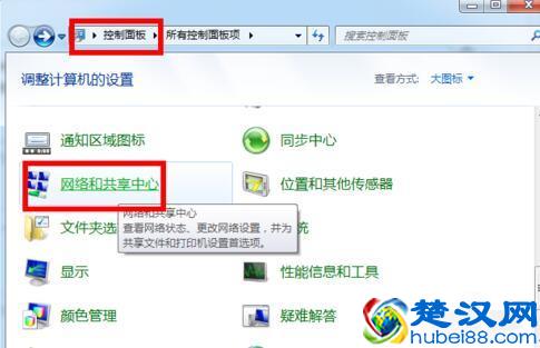 台式电脑怎么用wifi wifi如何连接