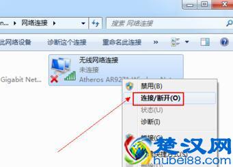 台式电脑怎么用wifi wifi如何连接