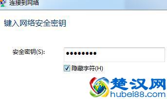 台式电脑怎么用wifi wifi如何连接
