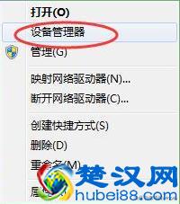 U盘突然读不出来？3步操作就能挽救，简单又实用