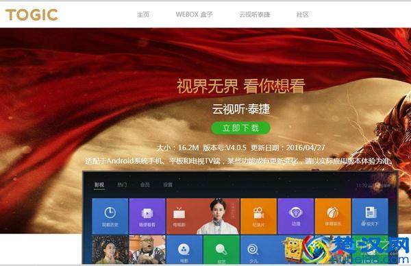 小米盒子怎么用 2016年最全的使用方法