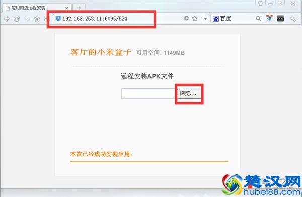 小米盒子怎么用 2016年最全的使用方法