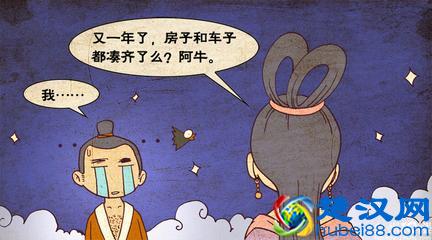 七夕情人节要怎么过有意义