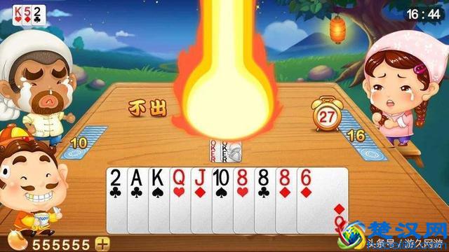 玩《欢乐斗地主》一定要搞懂这8条暗语 不然会输的你怀疑人生