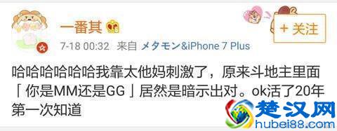 玩《欢乐斗地主》一定要搞懂这8条暗语 不然会输的你怀疑人生