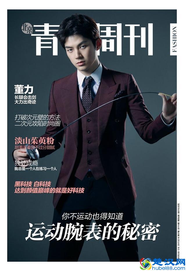 星座运势早知道（2月19日—2月25日）