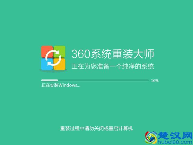 最新360只需“一键重装系统”, 你会用了吗？