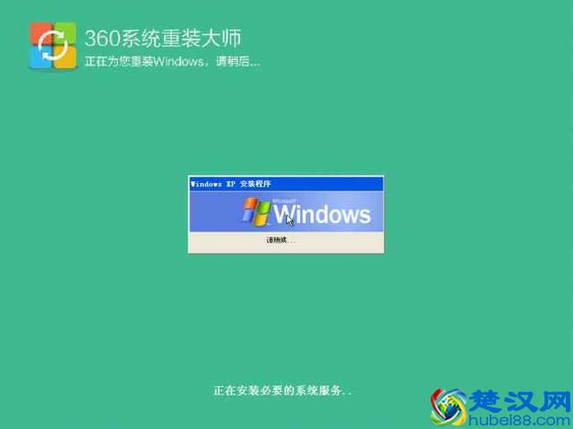 最新360只需“一键重装系统”, 你会用了吗？
