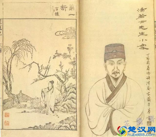 汤显祖：良辰美景奈何天，赏心乐事谁家院（上）韦力撰