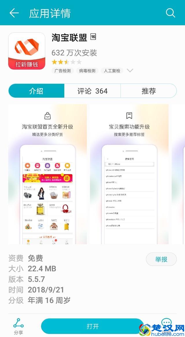 干货：教你如何领取淘宝天猫隐藏的优惠券，网购立马可节省80%