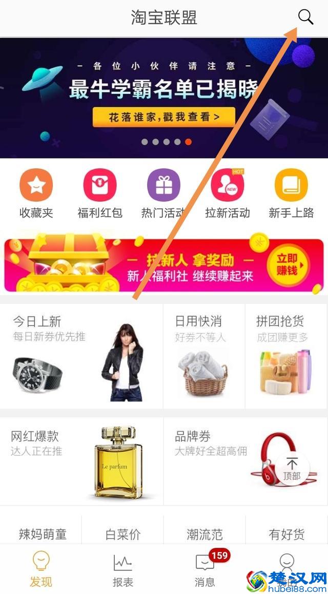 干货：教你如何领取淘宝天猫隐藏的优惠券，网购立马可节省80%