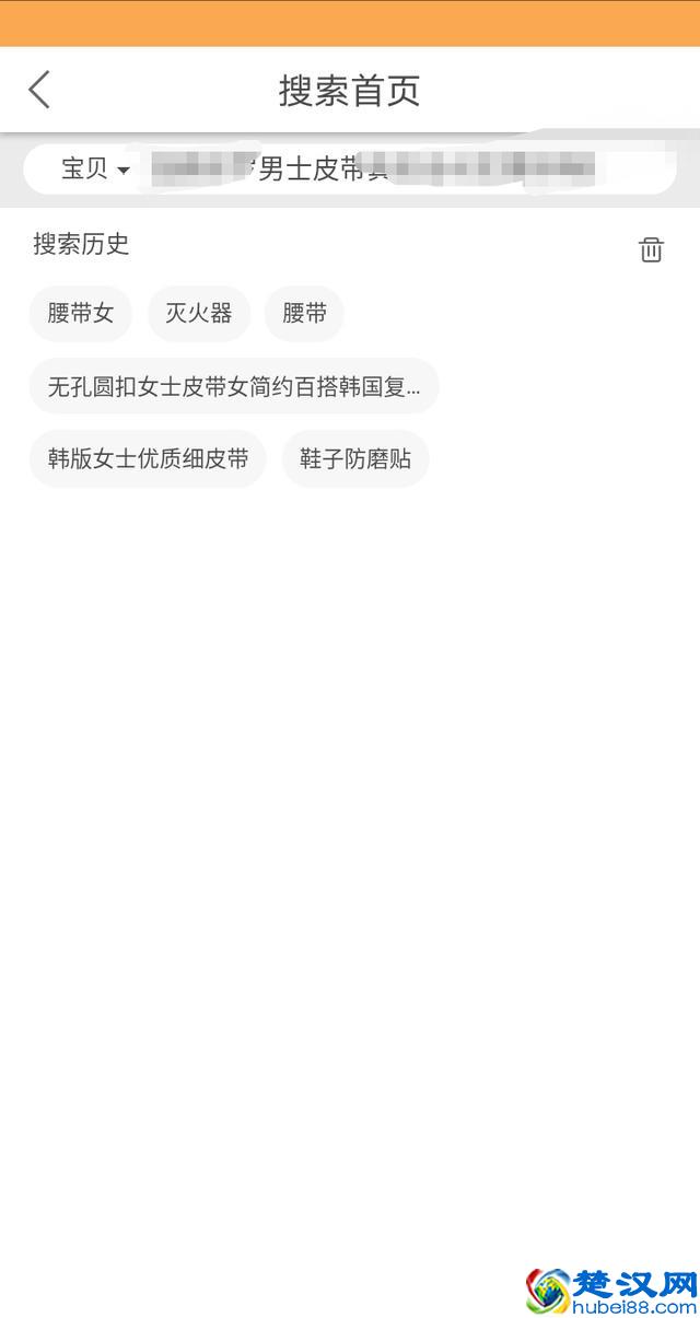 干货：教你如何领取淘宝天猫隐藏的优惠券，网购立马可节省80%