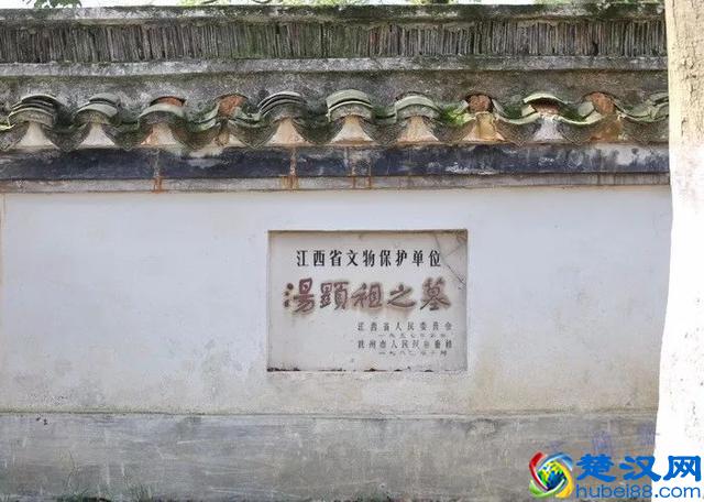 汤显祖：良辰美景奈何天，赏心乐事谁家院（上）韦力撰