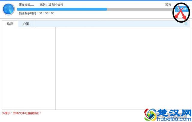 电脑上被永久删除的文件如何恢复 原来找回文件如此简单