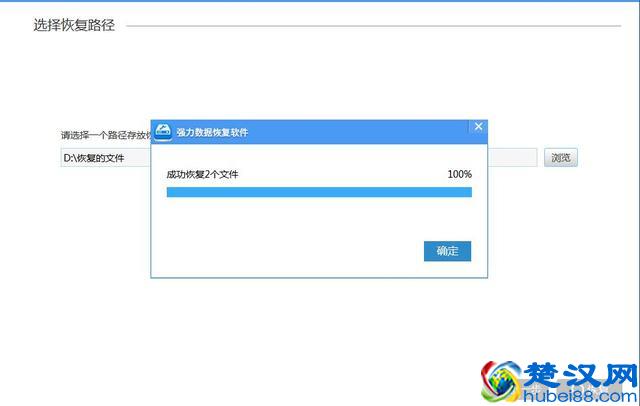 电脑上被永久删除的文件如何恢复 原来找回文件如此简单