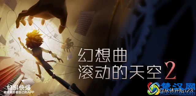 2019年到底有哪些好玩游戏 这份游戏清单请查收