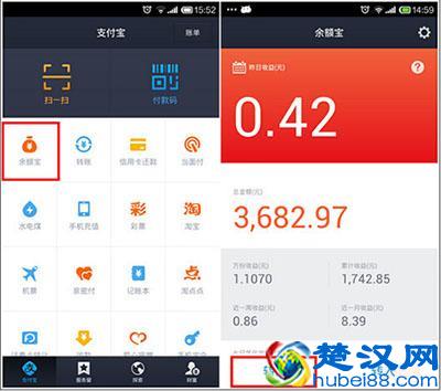 余额宝转出至银行卡要多久？