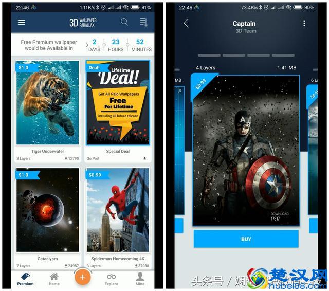 10秒安卓手机秒变裸眼3D手机，支持DIY自定义主题！