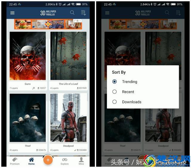 10秒安卓手机秒变裸眼3D手机，支持DIY自定义主题！