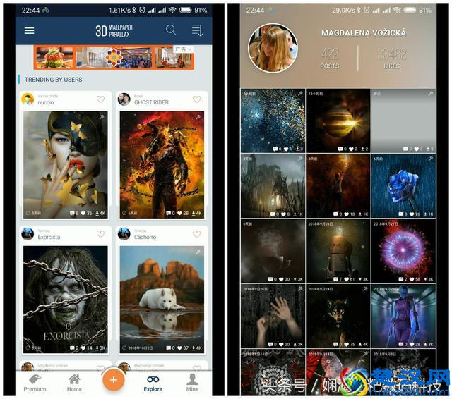 10秒安卓手机秒变裸眼3D手机，支持DIY自定义主题！
